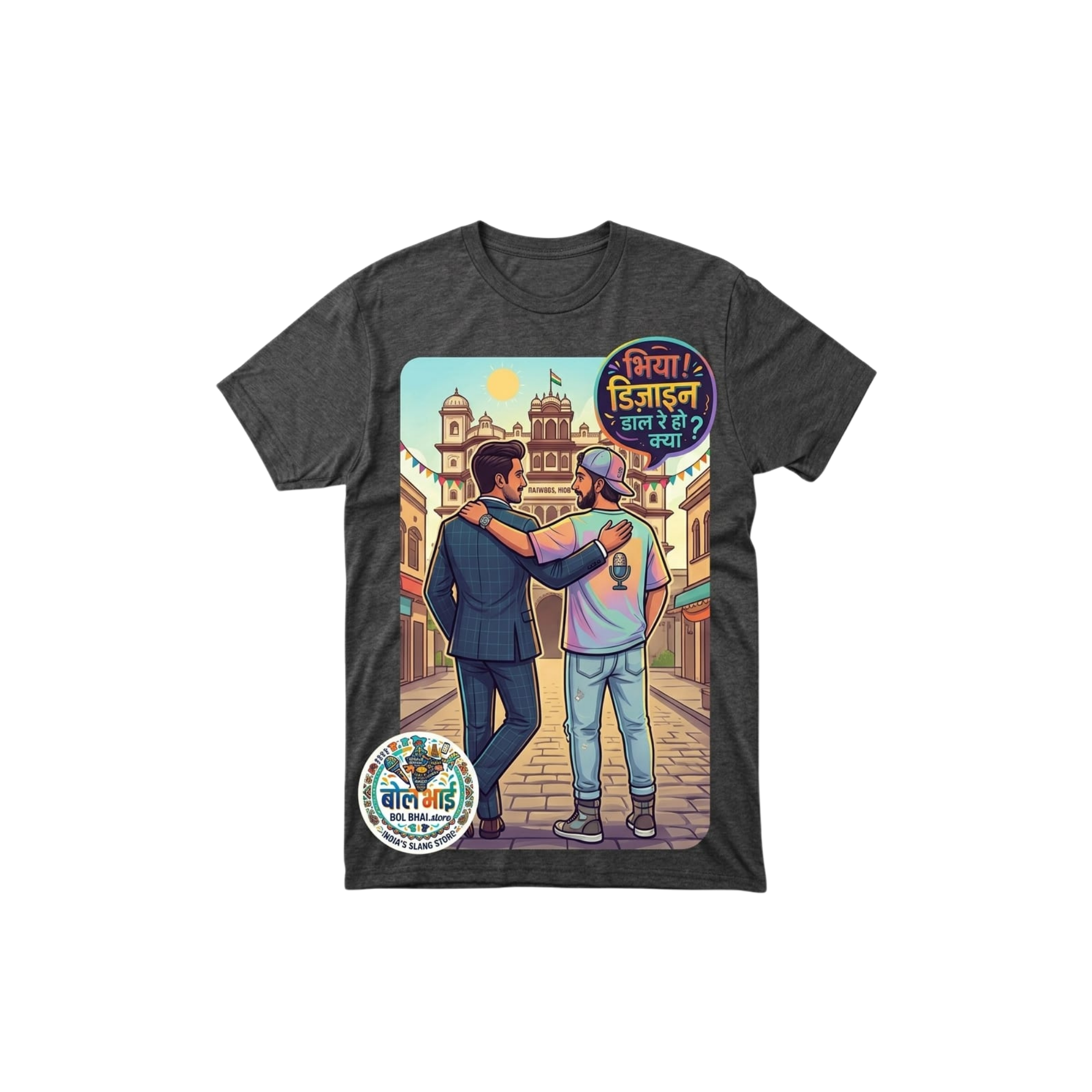 BHIYA RAM! Oversized Tee